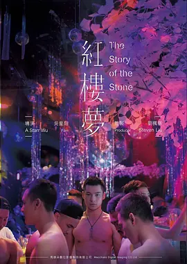 三大队·口碑神作