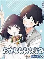 山河社稷图
